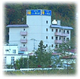 ホテルニューあらおの写真1