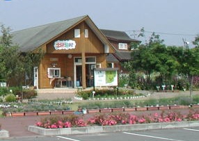 でんえん土田畑村の写真1