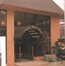 鳴子温泉 鳴子パールホテルの写真1