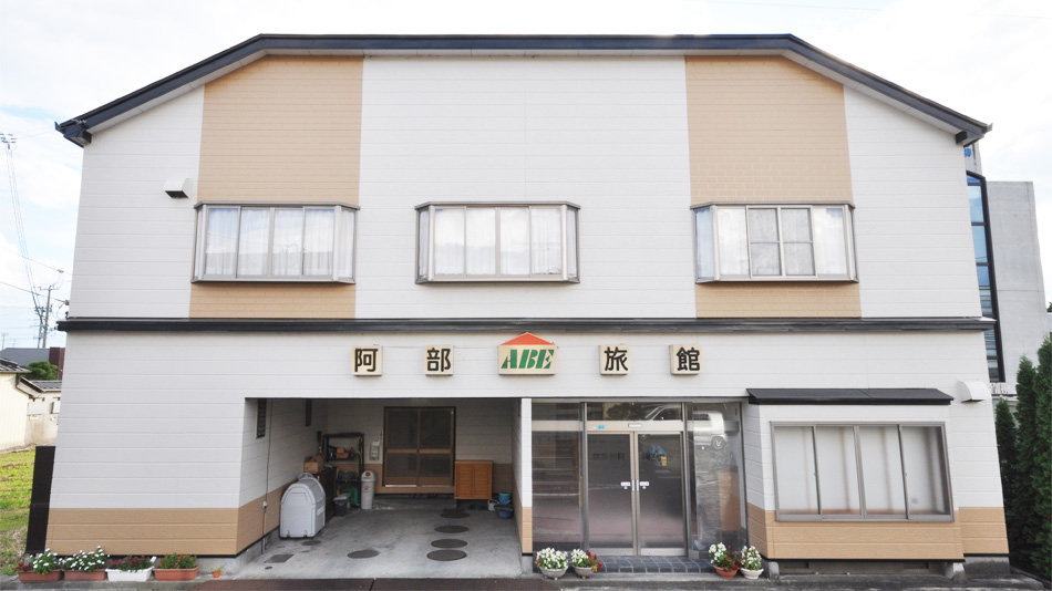 阿部旅館<宮城県>の写真1
