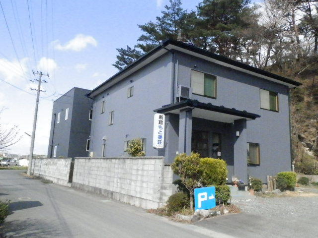 新館 もと美荘の写真1