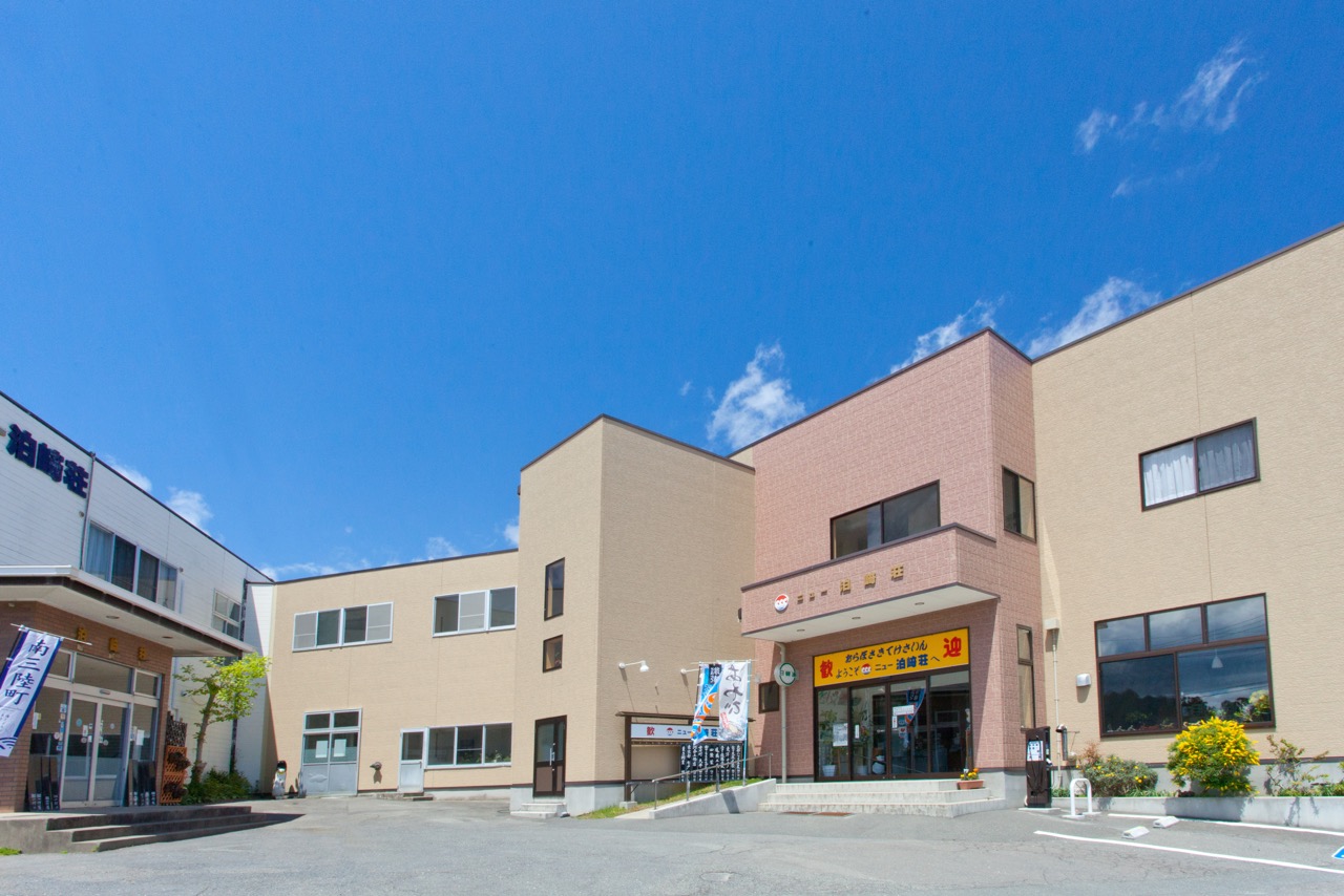 ニュー泊崎荘の写真1