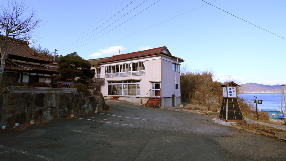 民宿さかや <宮城県>の写真1