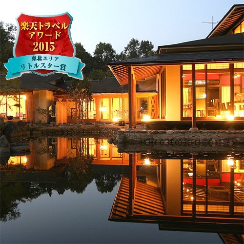 遠刈田温泉 別邸 山風木の写真1