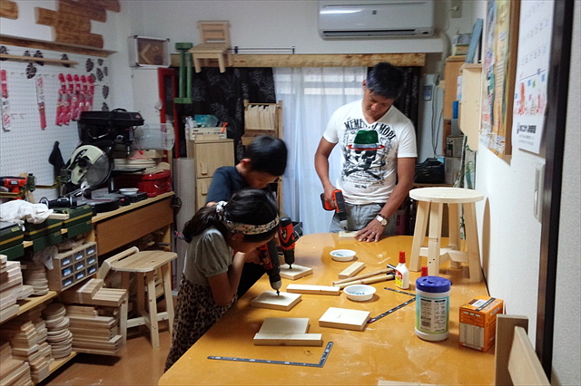 ばんちか工房の写真1