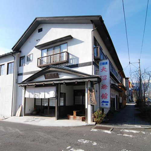 大沼旅館の写真1