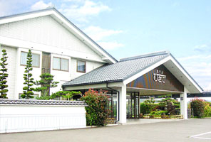 和風ホテルひさごの写真1