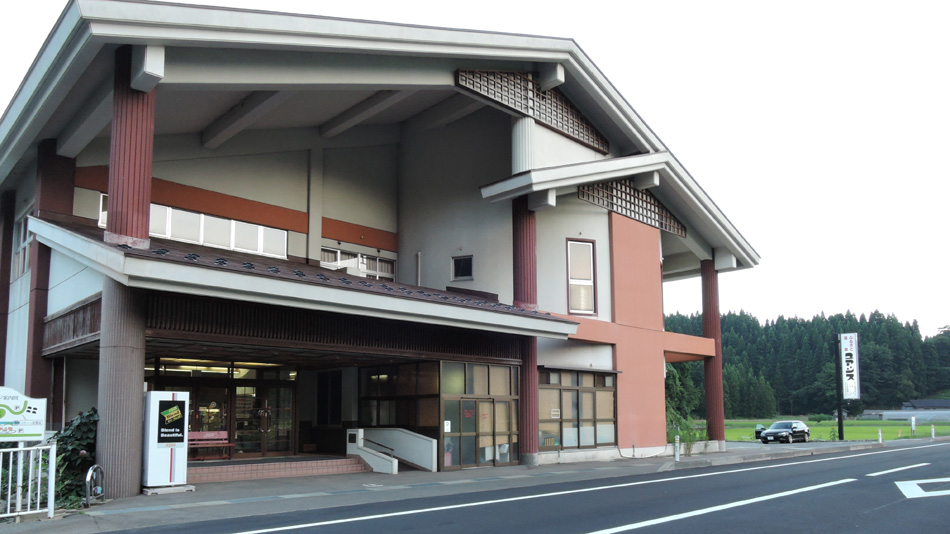 秋田市雄和ふるさと温泉 ユアシスの写真1