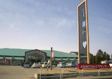 よねおりかんこうセンターの写真1