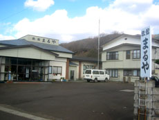 旅館 まるやの写真1
