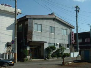 丸留 旅館の写真1