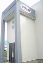 ニュービジネスカンの写真1