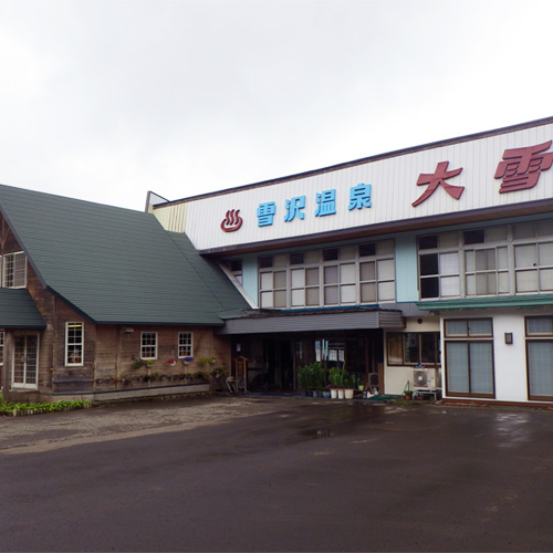 雪沢温泉 大雪の写真1