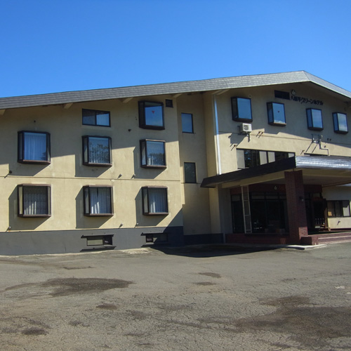 八幡平温泉 八幡平グリーンホテルの写真1