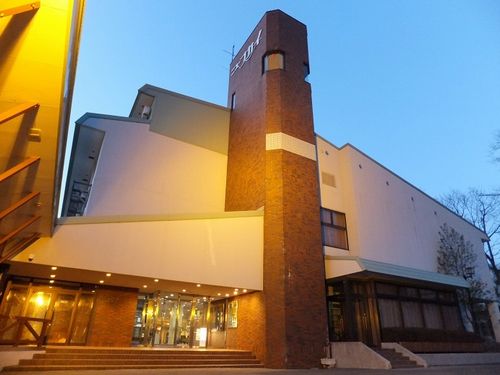 田沢湖高原リゾートホテル ニュースカイの写真1