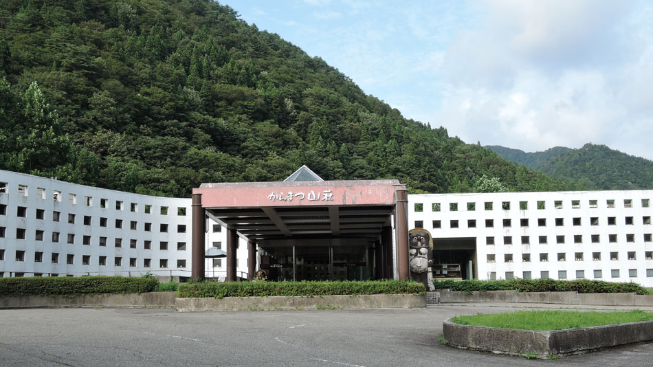 からまつ山荘 東兵衛温泉の写真1