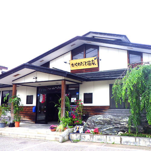 かくのだて温泉 町宿 ねこの鈴の写真1