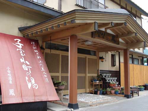 やどや鳳の写真1