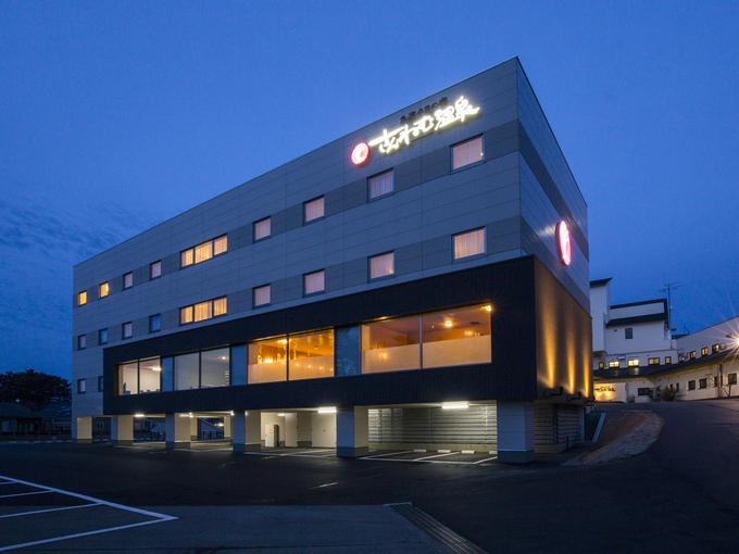 象潟夕日の宿 さんねむ温泉の写真1