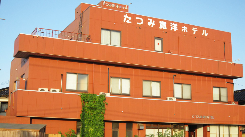 たつみ寛洋ホテルの写真1