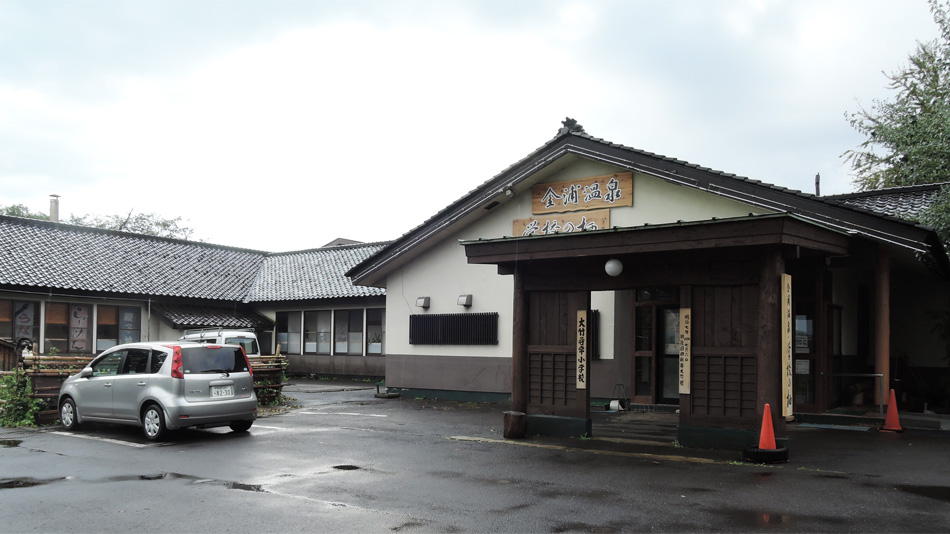 金浦温泉 学校の栖の写真1