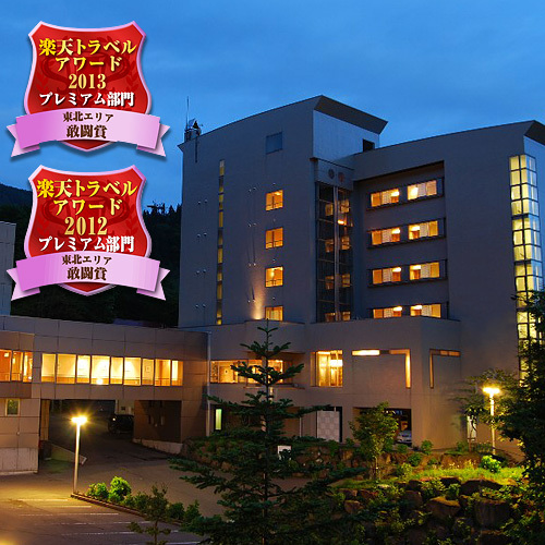 蔵王温泉 蔵王国際ホテルの写真1