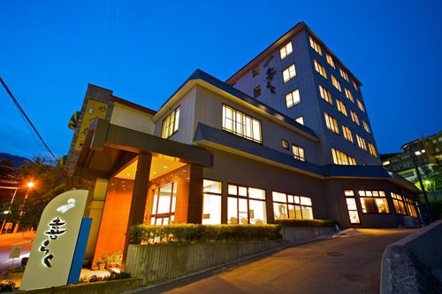 蔵王温泉 ホテル喜らくの写真1