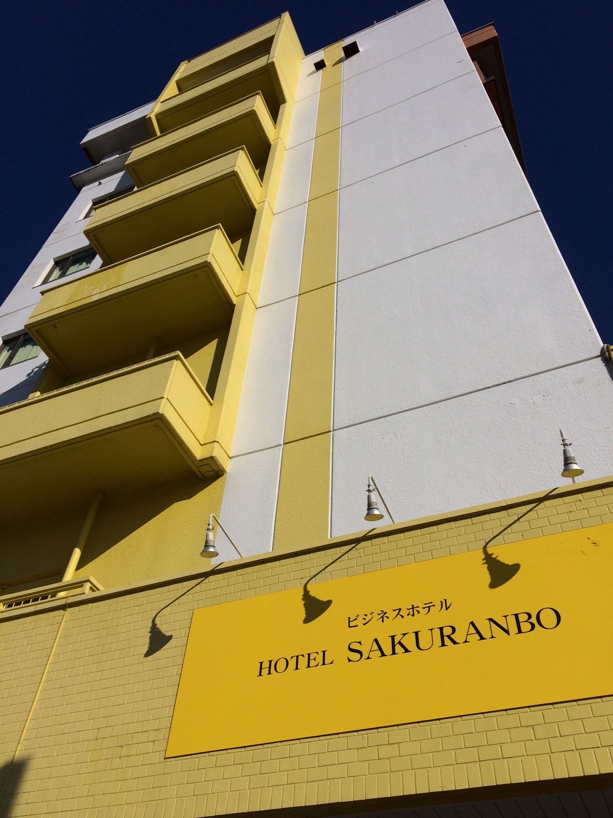 ホテルさくらんぼの写真1