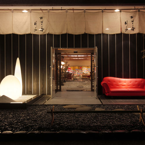 かみのやま温泉 花明りの宿 月の池の写真1