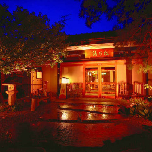 天童温泉 湯の香 松の湯の写真1