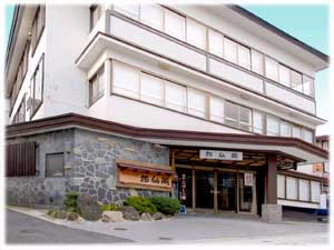 蔵王温泉 こけしの宿 招仙閣の写真1