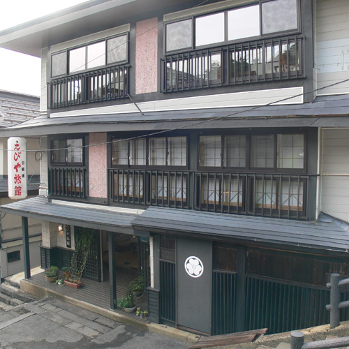 蔵王温泉 えびや旅館の写真1