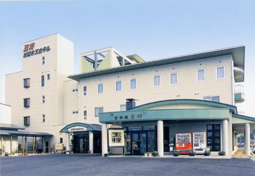 王将ビジネスホテルの写真1
