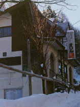 ロッヂ チロルの写真1