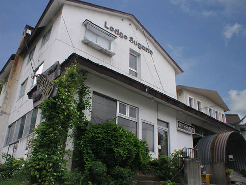 蔵王温泉 暖炉の宿 ロッヂスガノの写真1