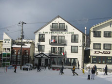 蔵王上ノ台ロッヂの写真1