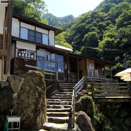 新高湯温泉 五つの絶景露天風呂 吾妻屋旅館の写真1