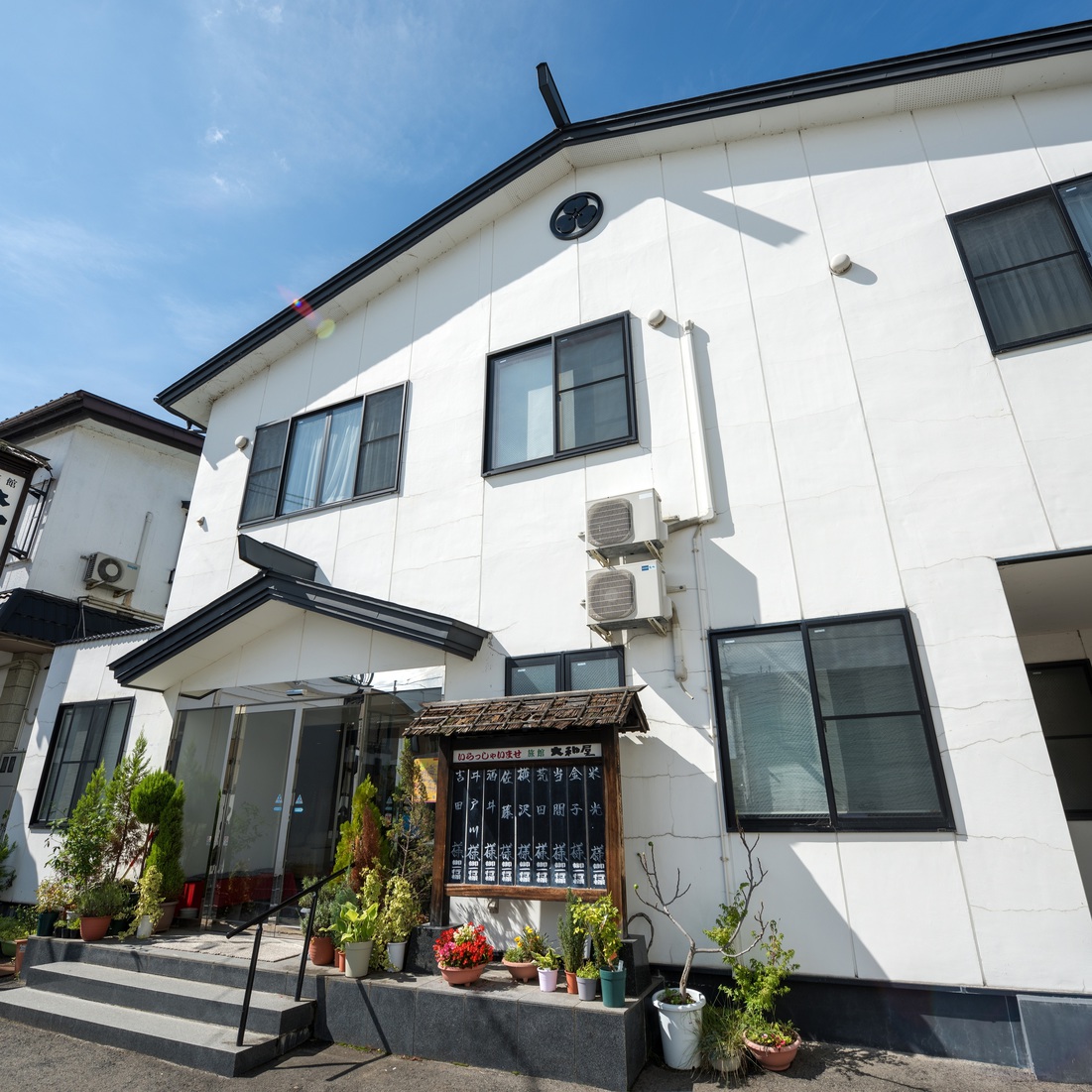 旅館 大和屋の写真1