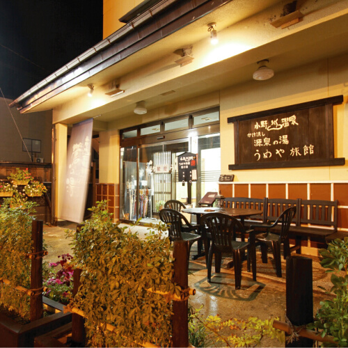 小野川温泉 うめや旅館<山形県>の写真1