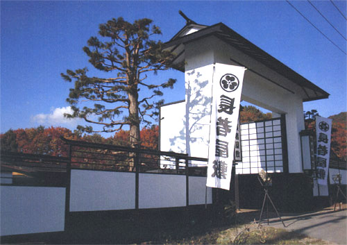 東北最大級の管理釣堀 釣り宿 長者屋敷の写真1