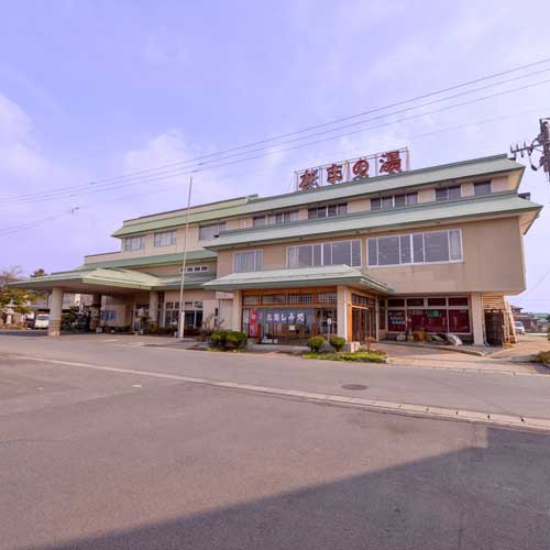 がまの湯温泉いいで旅館の写真1
