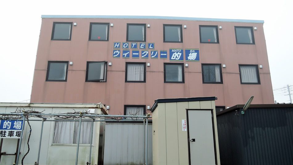 ホテル ウィークリー的場の写真1