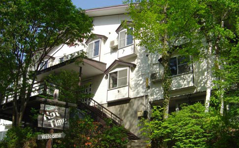 ロッヂ ホットタイムの写真1