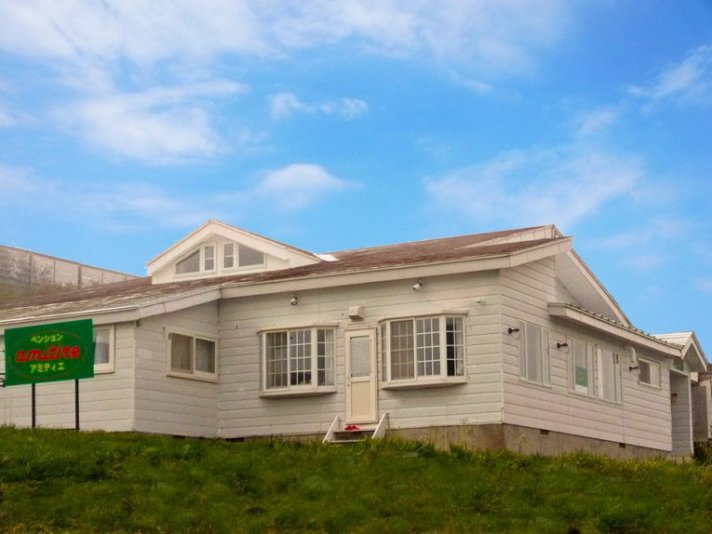 ペンション アミティエの写真1