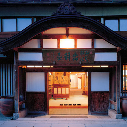 山菜料理 出羽屋の写真1