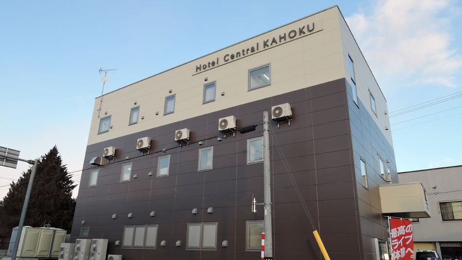 ホテルセントラルかほくの写真1