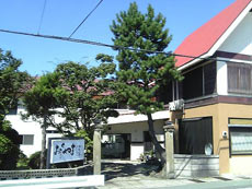 食彩の宿 おくやまの写真1