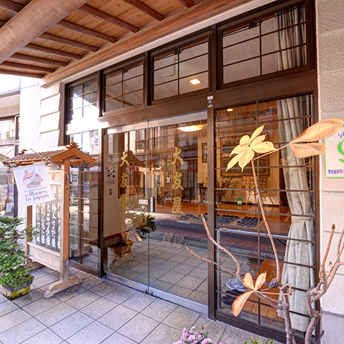 肘折温泉 大友屋旅館の写真1