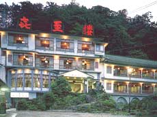 瀬見温泉 喜至楼の写真1