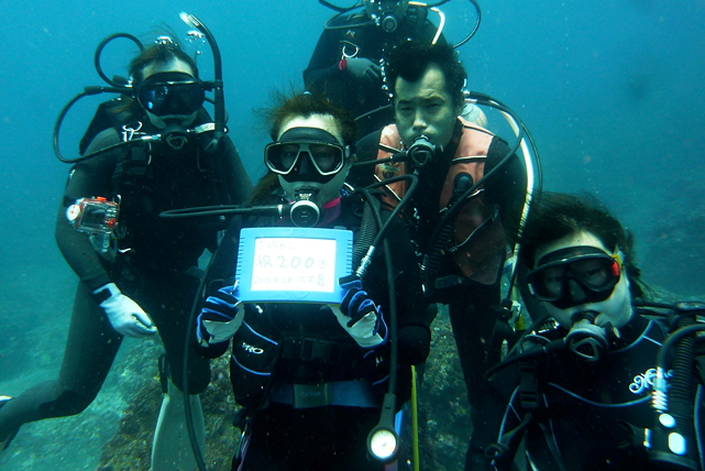 ルパン・ダイビングショップの写真1